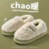 Pantuflas de Algodón para Mujer Otoño/Invierno 2026 Nuevas Cerradas por Detrás para Interiores Hogar Antideslizantes Felpa Cálida Algodón de Maternidad Se Pueden Usar Afuera
