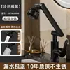 ¡Guau, el grifo universal con brazo mecánico para cocina del hogar, agua fría y caliente, adecuado para lavar platos, lavamanos, baño y lavabo