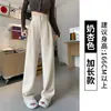 Pantalones blancos de lana de pierna ancha para mujer, nuevo estilo otoño e invierno 2026, forrados de felpa, estilo "old money", de alta gama, fluidos, elegantes pantalones de traje