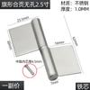 Bisagra de bandera de acero inoxidable engrosada de 2,5/3/4/5 pulgadas, bisagra desmontable, bisagra para puerta de inodoro, puerta cortafuegos