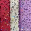 Venta al por mayor Terciopelo PV Estampado en Caliente Película Multicolor Copo de Nieve Tejido de Terciopelo Cojín de Juguete Almohada Textil para el Hogar Tejido Flocado Terciopelo Cálido