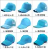 Gorra publicitaria logo personalizado impresión gorra de béisbol de algodón bordado gorra de red de esponja gorra de viaje gorra gorra al por mayor