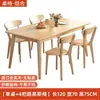 Mesa de comedor de madera maciza, pequeña, ligera, de lujo, moderna, sencilla, con combinación de escritorio y silla, mesa de comedor rectangular