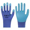 Guantes de Protección Laboral Xingyu A688 Espesados Resistentes al Desgaste Transpirables Antideslizantes Sitio de Construcción Duraderos Productos Genuinos Guantes de Protección Laboral Xingyu