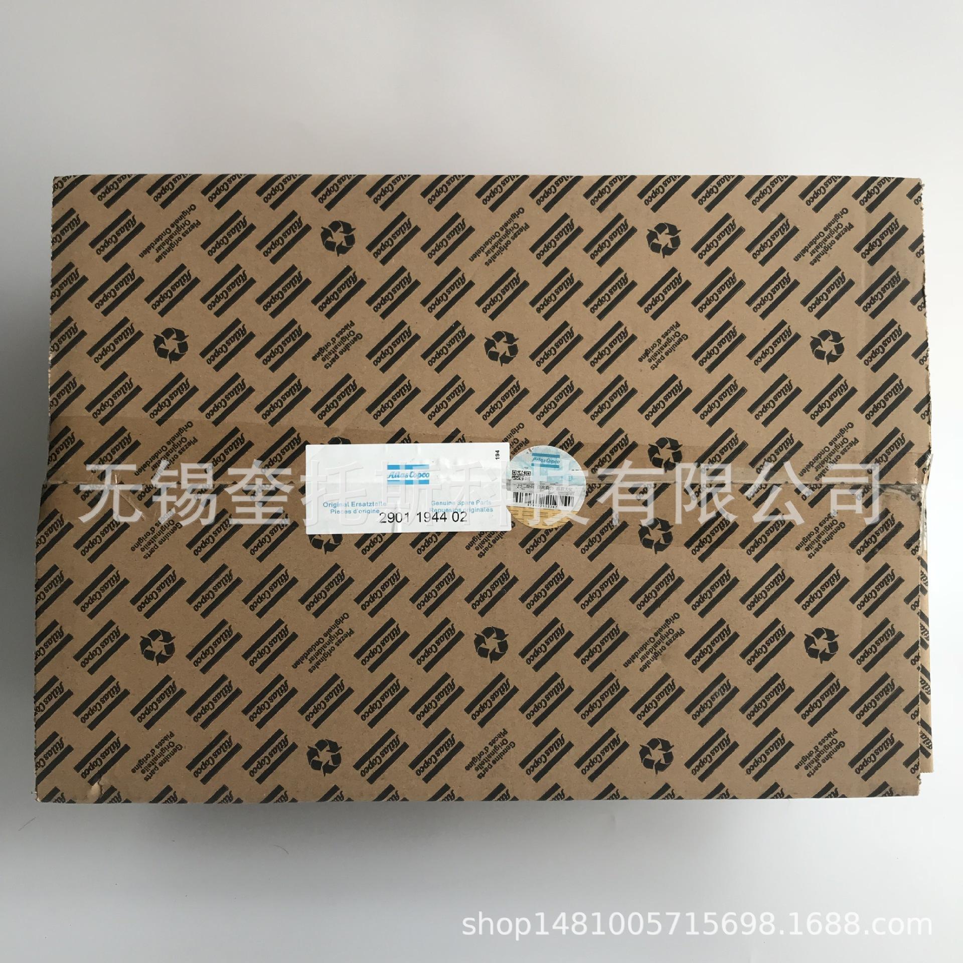 29011944021.JPG