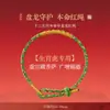 Pulsera de Hilo Rojo del Año del Caballo 2026 para Mujeres, Caballo del Zodiaco, Buey, Conejo, Rata, Cuerda Trenzada Amuleto Tai Sui Pulsera Roja para Hombres
