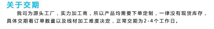 样品价格_03.gif