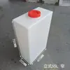 Tanque de Agua de Plástico Cuadrado Engrosado de 10L-800L para Dosificación, Equipo de Maquinaria Agrícola, Montado en Vehículo, Resistente a Ácidos y Álcalis, Anticorrosión, Tambor Químico Diésel