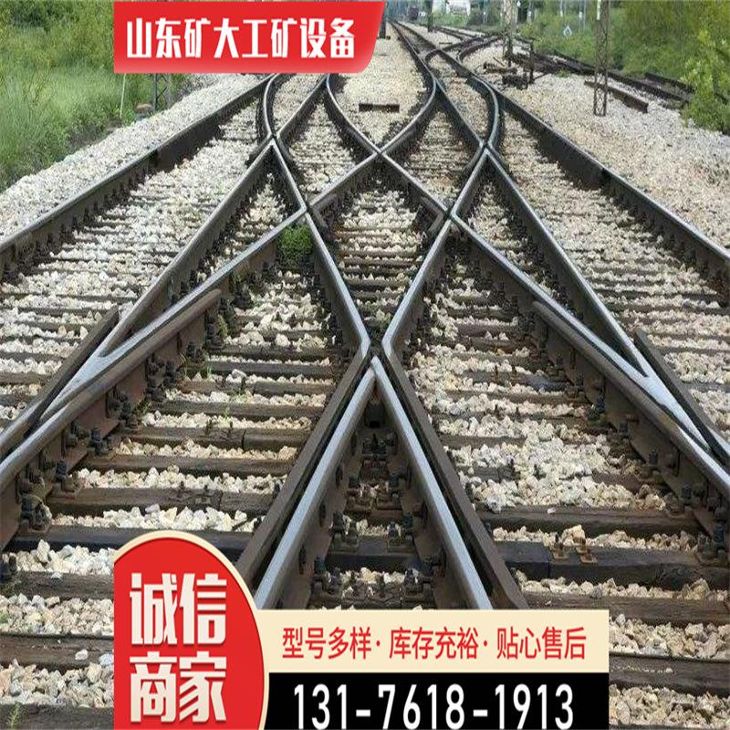 道岔