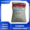 PP Altamente Transparente Corea sk R370Y PP de Grado Alimenticio Contenedor de Empaque para Suministros Médicos y de Enfermería Alto Flujo
