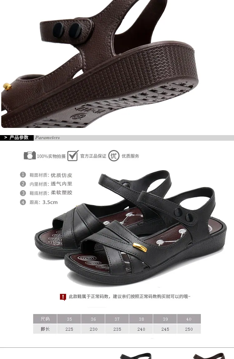 妈妈鞋详情_06.jpg