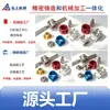 Componentes de Junta Rotatoria de Acero Inoxidable para Mecanizado CNC en Ningbo Accesorios para Tuberías de Fluidos Casquillos de Conexión Mecánica