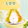 Pera Taitou de Yantai, Shandong, disponible para entrega 2.8/4.5/ 4.25kg Pera plátano, pera de mango largo, fruta fresca dulce y jugosa