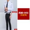 Traje de Ropa de Trabajo de Seguridad Nuevo 2024 Hombres Camisa Blanca Departamento de Ventas Uniforme de Conserje de Imagen Uniforme de Propiedad de Seguridad