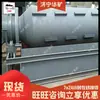 Enfriador vibratorio de escoria, máquina de eliminación de escoria refrigerada por agua para aplicaciones mineras, estructura sellada y anti-atascos, enfriador vibratorio de escoria