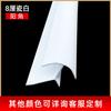Línea decorativa de pared de fondo de techo tira de borde de acero inoxidable tira de cierre tira metálica para tarjetas línea de cintura aleación de aluminio blanco porcelana