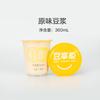 Mingau de Café da Manhã Doubazhang Laba 360ml Garrafa Grande Nutricional Caixa Inteira Bebida de Abóbora com Milho Mingau Oito Tesouros Atacado de Fábrica