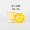 Venta al por mayor de Gachas Nutritivas para el Desayuno de 360 ml de Daifadou, Incluyendo Gachas de Ocho Tesoros, Mijo, Calabaza y Arroz Negro al por Mayor