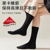 Calcetines de compresión para pantorrillas para niños, calcetines finos de compresión para piernas delgadas, calcetines de longitud media estilo JK, calcetines hasta la rodilla, primavera, otoño e invierno, medias negras ajustadas de tubo largo
