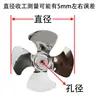 Pás de Ventilador Axial Pás Grossas de Ferro Pás de Ventilador de Exaustão Rotor Tambor de Pás Rotor de Ventilador de Duto de Cozinha