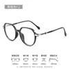 Gafas para Miopía de Celebridad de Internet de Danyang para Mujeres, Disponibles en Varios Estilos, Monturas Ópticas Tr90 para Caras Cuadradas y Redondas, Venta al por Mayor