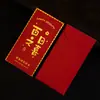 Bolsa Envelope Vermelho Lua Cheia 2026 Personalizada Inteligente e Esperta Bebê Recém-Nascido Aniversário Desenho Animado Fofo Primeiro Aniversário Lembrança de Agradecimento Pacote Vermelho