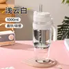 Taza de té floral de gran capacidad con pajilla, bestseller transfronterizo, vaso de hielo para coche de vidrio de borosilicato alto, vaso de agua gigante