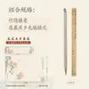 Lanzhai Bambu Pincel Escondido Essencial para Iniciantes Pincel de Lobo de Entrada e Bloco de Pincéis Letras Grandes Pincel do Lago Zhongkai Script Regular Profissional