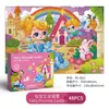 Rompecabezas Planos Transfronterizos para Niños Regalos del Día del Niño para Jardín de Infancia Niños y Niñas Juguetes Educativos Venta al por Mayor
