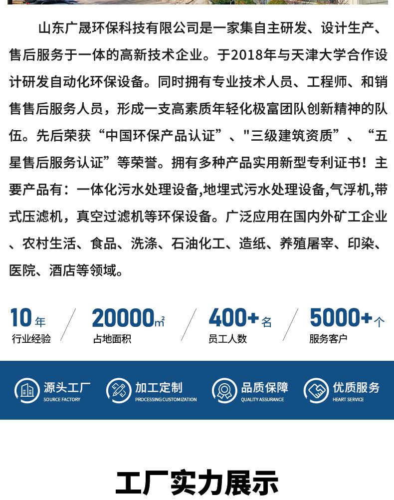 气浮机改3_10
