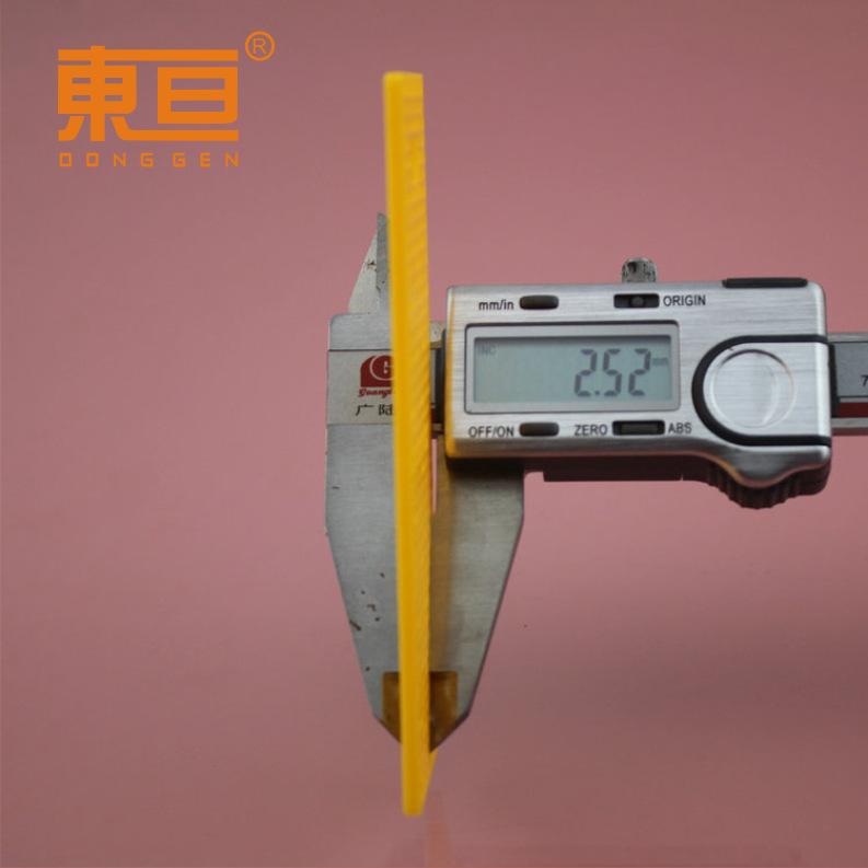 40105黄8.png
