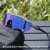 Gafas a Prueba de Viento Tr90 para Miopía, Gafas de Sol para Ciclismo al Aire Libre, Venta al por Mayor Transfronteriza, Gafas de Sol Unisex