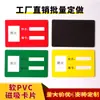 Sujetador de Velcro Suave de PVC Magnético Adhesivo Portatarjetas de Identificación Portatarjetas de Pecho Pegatina de Nombre para Armario de Cama de Prisión
