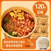 Fideos Calientes y Ácidos en Cubo, Fideos Instantáneos de Chongqing, Fideos Finos, Fideos de Arroz, Caja Completa de 6 Cubos, Comida Instantánea, Venta al por Mayor, Entrega Disponible