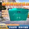 Bancada de Teste de Carga Estática de Cabo de Ancoragem Msj-80 para Teste de Carga Estática e Tração de Cabos de Ancoragem Geotécnicos de Mineração, Hastes de Ancoragem e Cordões de Aço