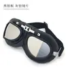 Gafas Harley para Motocicleta, Gafas a Prueba de Viento e Impermeables, Gafas de Sol Retro de Moda para Conducir Todoterreno, Gafas de Sol en Stock
