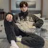 Pijama de Veludo Coral Masculino Outono e Inverno Forrado com Fleece Espessado Conjunto de Duas Peças Masculino Zíper Flanela Roupa de Casa Inverno