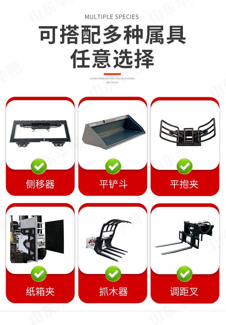 座驾式电动叉车