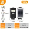 Luzes de Rua Solares para Uso Doméstico, Luzes para Quintal e Jardim, Modelo Integrado para Exterior, Atacado do Fabricante, Iluminação de Superfície Três Curvas