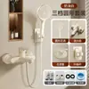 Juego de Ducha Presurizada Simple Color Crema Sin Cabezal de Ducha Superior para Baño, Sistema Completo de Ducha de Lluvia