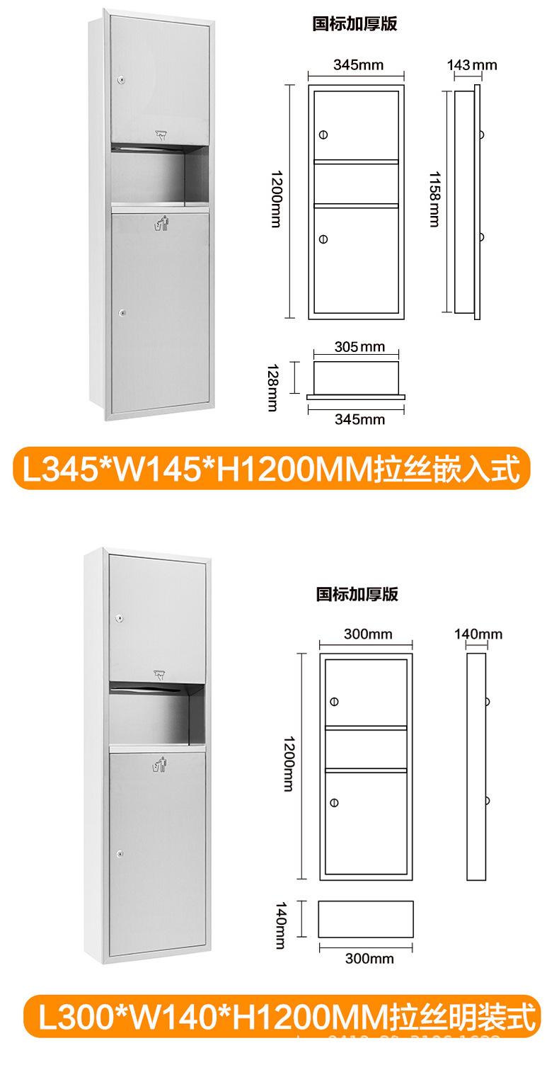 不锈钢纸巾盒三合一擦手纸盒暗装厕纸盒嵌入式手纸箱入