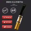 Sostenedor de Cigarrillos Mingbang Filtro Tres en Uno Grueso Medio Fino Doble Purificador de Humo Cíclico Lavable de Grado Alimenticio Sostenedor de Cigarrillos Filtrado
