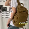Al Salir, Siempre Quiero Llevar una Mochila de Senderismo Ligera~ Mochila Unisex Ligera, Impermeable y Versátil 14L 1201