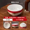 Plato esmaltado melamina nostálgico antiguo plato caliente picante puesto plato mercado comercial plato antiguo hot pot