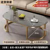 Mesa de Centro Moderna Minimalista em Pedra Sinterizada para Sala de Estar de Casa Mesa de Centro Pequena para Apartamento Oval Ferro Forjado de Luxo Leve Mesa de Chá Celebridade da Internet Atacado
