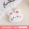Colgante de Muñeca de Dibujos Animados Lindo, Adorno de Peluche Girly para Estudiantes, Encanto de Bolso para Parejas, Pequeño Regalo al por Mayor