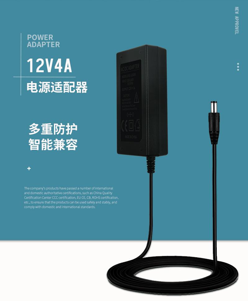 018外壳12V3A标CE详情页_02