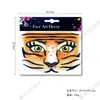 Pegatinas de Maquillaje Bronceadas con Estampado de Leopardo para Halloween de Gama Alta en Amazon Pegatinas de Tatuaje Simulado Pegatinas Faciales Temporales Festivas