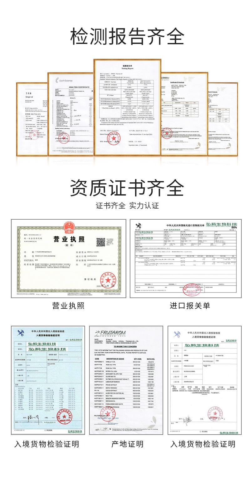 跨境香薰单方精油_13.jpg