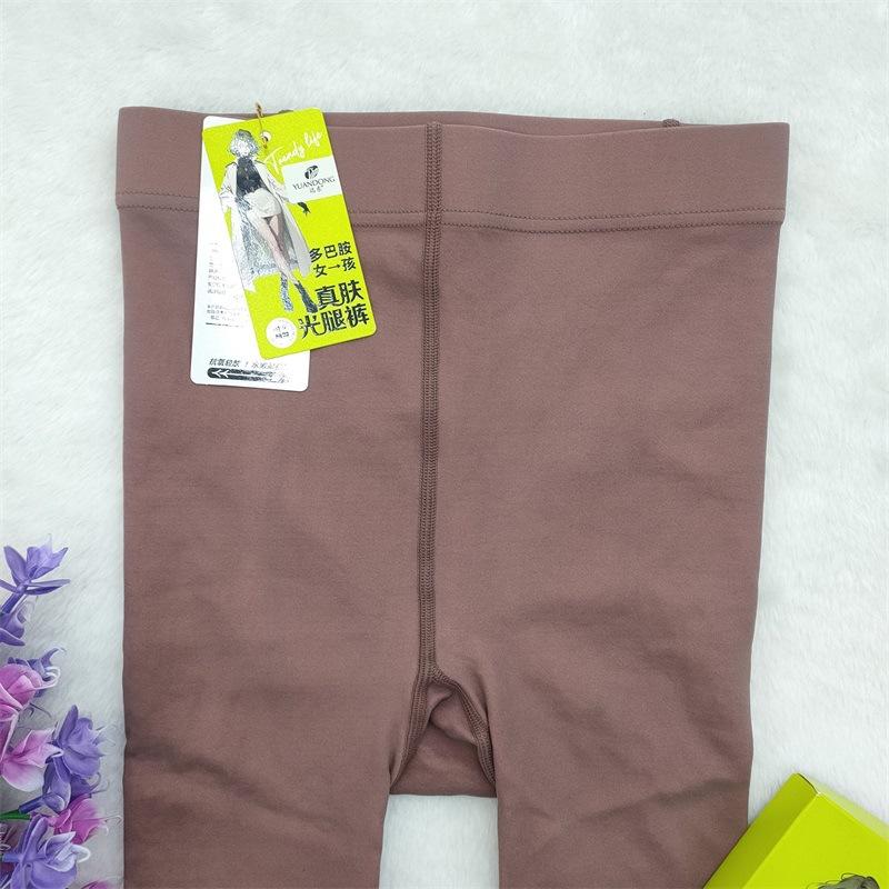 远东5116新包装(8)